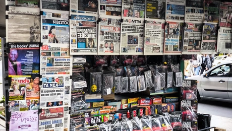 Εφημερίδες