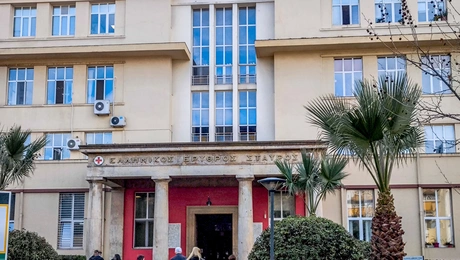 Νοσοκομείο Ερυθρός Σταυρός