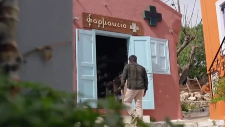 Το μοναδικό φαρμακείο της Χάλκης