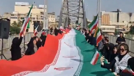 Ιράν γέφυρα