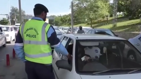 Ισλαμαμπάντ