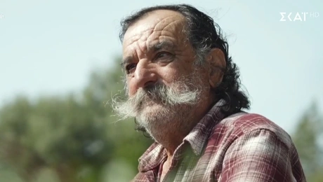 κτηνοτρόφος Κάλαμος