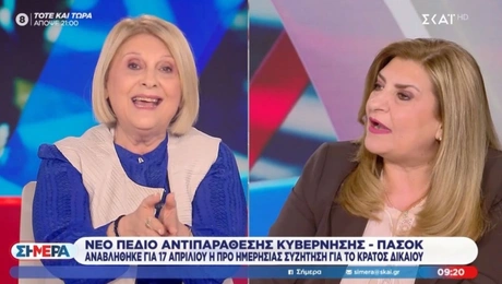 Ευαγγελία Λιακούλη Σοφία Βούλτεψη