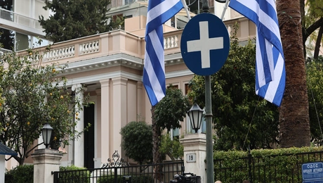 Μέγαρο Μαξίμου