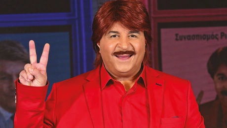 Μάρκος Σεφερλής