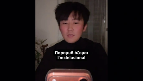 paramythiazomai tiktok