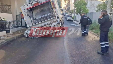 Πάτρα καθίζηση