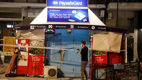 Επίθεση-Εξάρχεια-περιπτερο