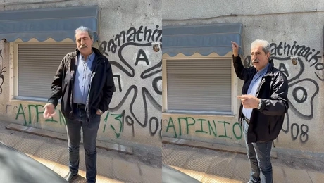 πολακησ λαζαριδησ σχολη γκυζη