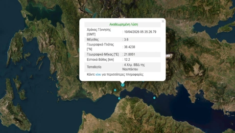 σεισμός Ναύπακτος