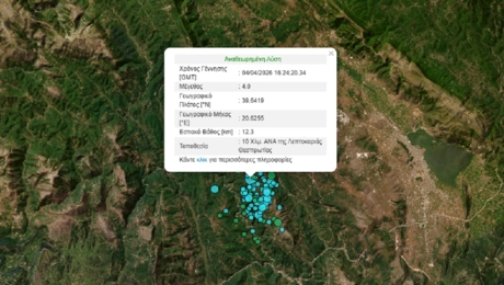 Ο σεισμός στη Θεσπρωτία