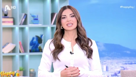 Σταματίνα Τσιμτσιλή Happy Day