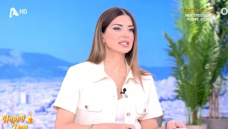 Σταματίνα Τσιμτσιλή Happy Day