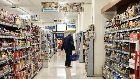 Σούπερ μάρκετ