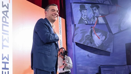 Αλέξης Τσίπρας