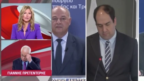 Ράνια Τζίμα και Γιάννης Πρετεντέρης