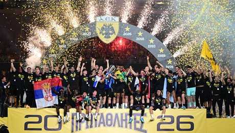 Φιέστα ΑΕΚ