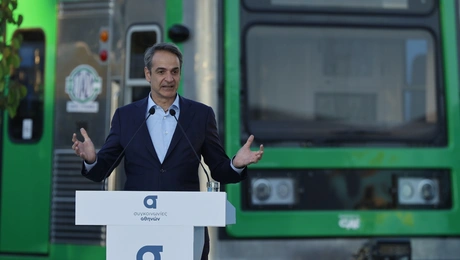 Κυριάκος Μητσοτάκης