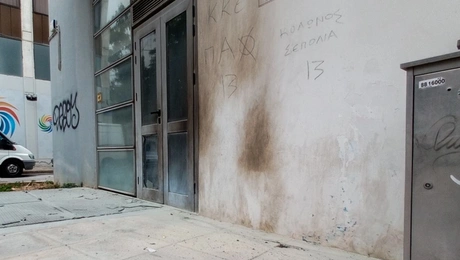 ΟΠΕΚΕΠΕ - Εμπρησμός