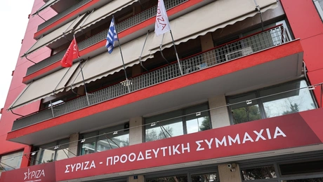 ΣΥΡΙΖΑ