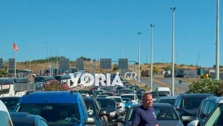 Τελωνείο Ευζώνων