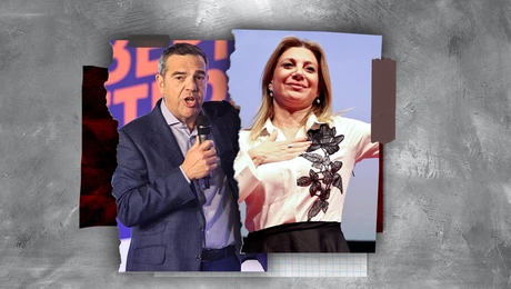 tsipras-karistianou