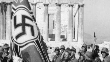 Ακρόπολη σημαία