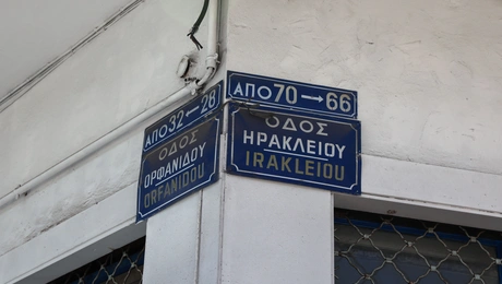 Παράσυρση 79χρονης στα Άνω Πατήσια