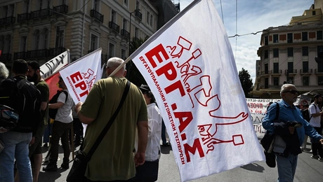 απεργία