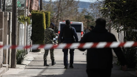 Αστυνομία