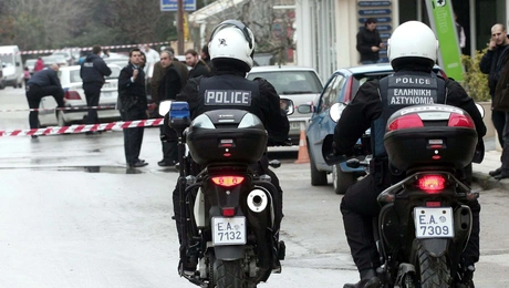Αστυνομία