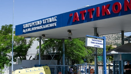 Αττικόν