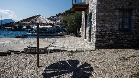 διακοπές 2
