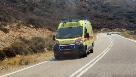 ΕΚΑΒ