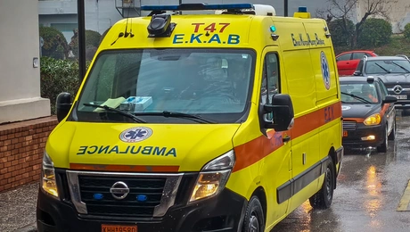 ΕΚΑΒ