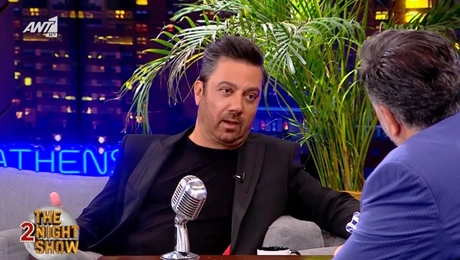 The 2Night Show Γιώργος Θεοφάνους