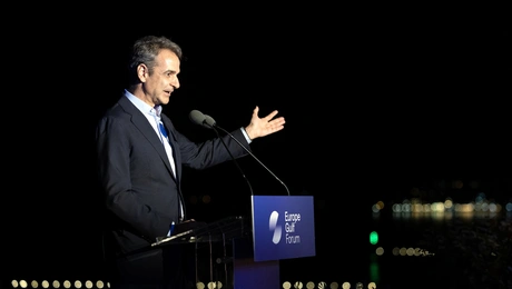 Κυριάκος Μητσοτάκης