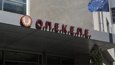 Γραφεία του ΟΠΕΚΕΠΕ