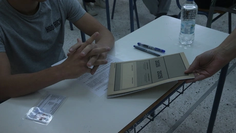 Πανελλήνιες Εξετάσεις