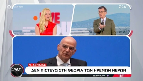 πορτοσαλτε