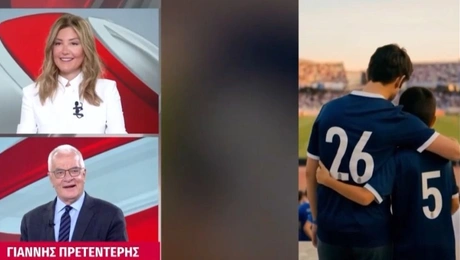 Πρετεντέρης