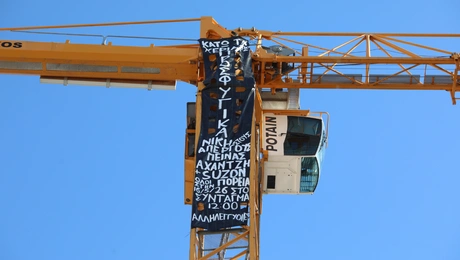 Πανό για τα προσφυγικά σε γερανό στα έργα του μετρό