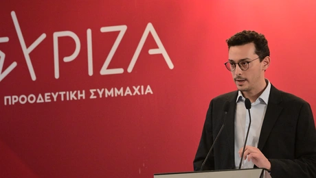 Συριζα