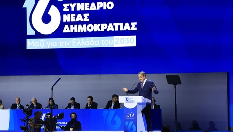 16ο Συνέδριο της Νέας Δημοκρατίας