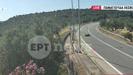 τροχαίο-Μυτιλήνη