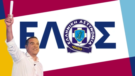 Αλέξης Τσίπρας