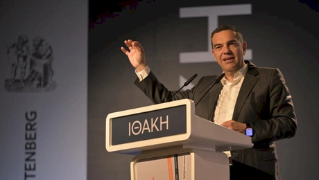 Αλέξης Τσίπρας