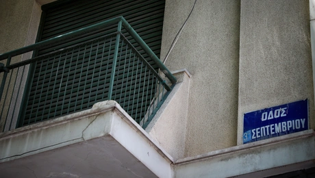 Το σπίτι στα Πατήσια του 37χρονου Παλαιστίου που κατηγορείται για τρομοκρατία
