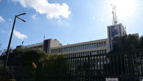 ΕΡΤ