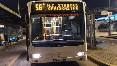 ΚΤΕΛ Θεσσαλονίκης